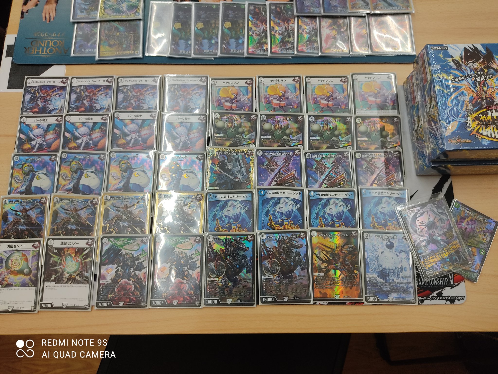 デュエマ オリジナルCS】「第2回 杜の都CS 西多賀(2024/8/25)」結果