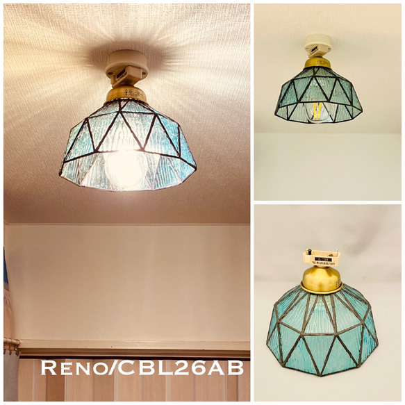 シーリングライト 照明 Reno/CBL ステンドグラス ランプシェード E26