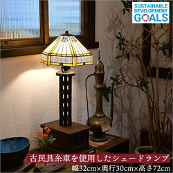 ケヤキ 欅 茶箪笥 リメイク家具 日本製 和茶棚 サイドボード 和風