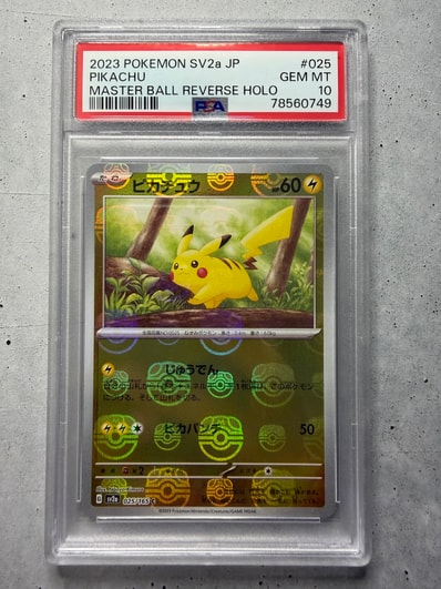 PSA9】ピカチュウ P [M-P 020](プロモカードパック「マクドナルド