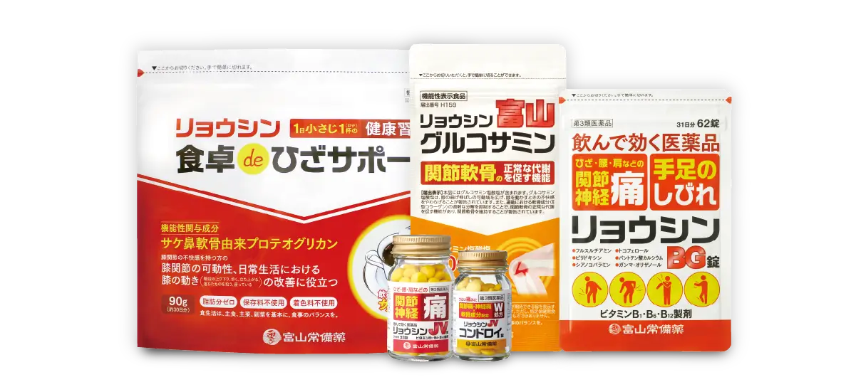 キミエリンクルホワイト｜富山常備薬【公式通販】