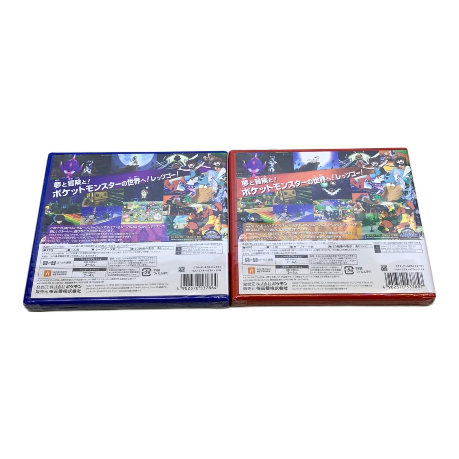 Nintendo (ニンテンドー) ポケットモンスター ウルトラサン・ウルトラ