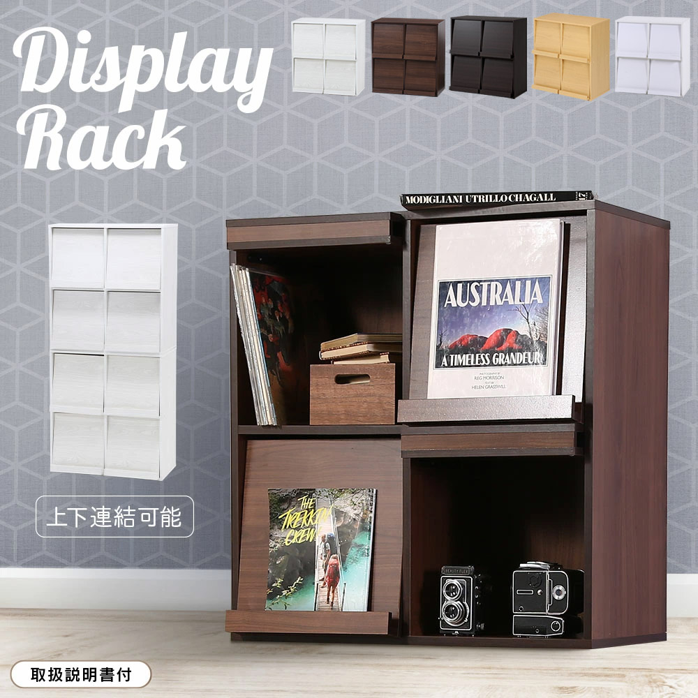 楽天市場】半額&200円OFF≪8(日)23:59迄≫ ディスプレイラック