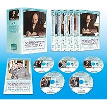 Amazon.co.jp: 名探偵ポワロ ニュー・シーズン DVD-BOX 5 : デビッド