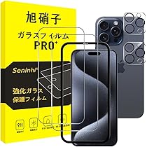 Amazon | 【整備済み品】 Apple iPhone 15 Pro MAX 256GB ブラック