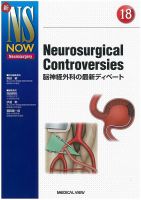新NS NOW｜定期購読 - 雑誌のFujisan