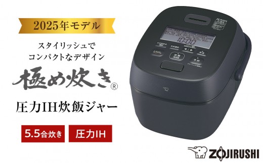 象印 圧力IH炊飯ジャー 1升炊き ( 炊飯器 ) 「 豪熱大火力 」 NWBB18