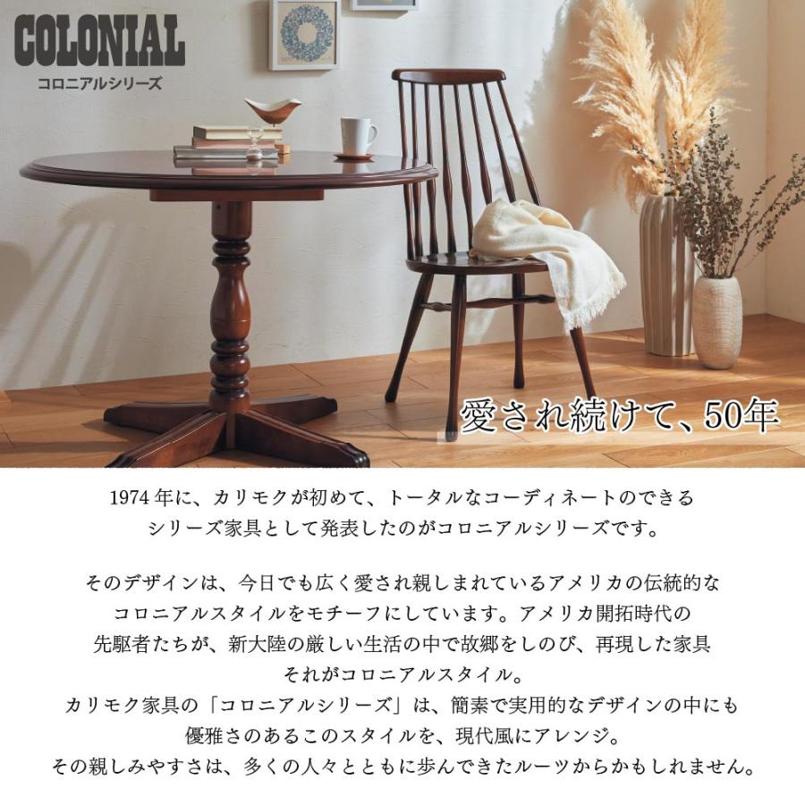 COLONIAL（カリモク家具） 【開梱設置付】 カリモク家具 QC3011NK