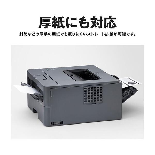 ブラザー工業 Brother HL-L2400D JUSTIO A4モノクロレーザープリンター