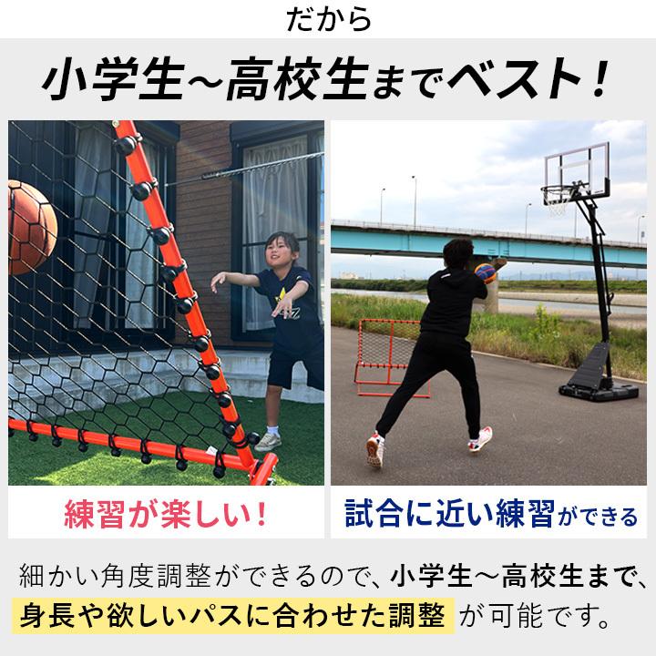 LEADING EDGE（リーディングエッジ） バスケ リバウンドネット 117