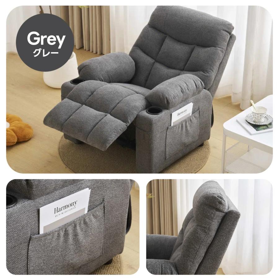 リクライニングソファ 1人掛け 女性 ソファ コンパクト ゲーミング