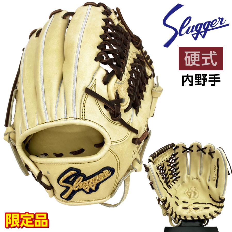 久保田スラッガー（KUBOTA SLUGGER） 硬式 グローブ 内野手 野球 限定