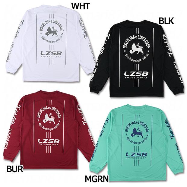 ルースイソンブラ（LUZ e SOMBRA） ストライプ FUTEBOLISTA 長袖