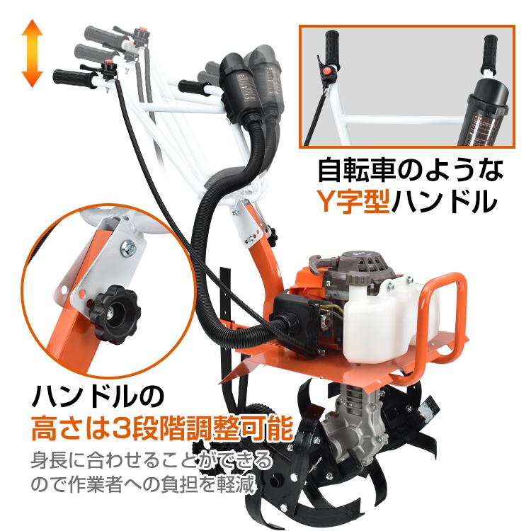 耕運機 耕うん機 家庭用 エンジン式 管理機 ミニ 排気量63cc 小型 家庭