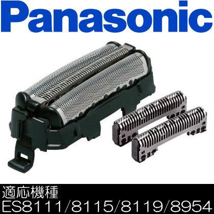 Panasonic（パナソニック） ES9013 シェーバー替刃 外刃・内刃セット