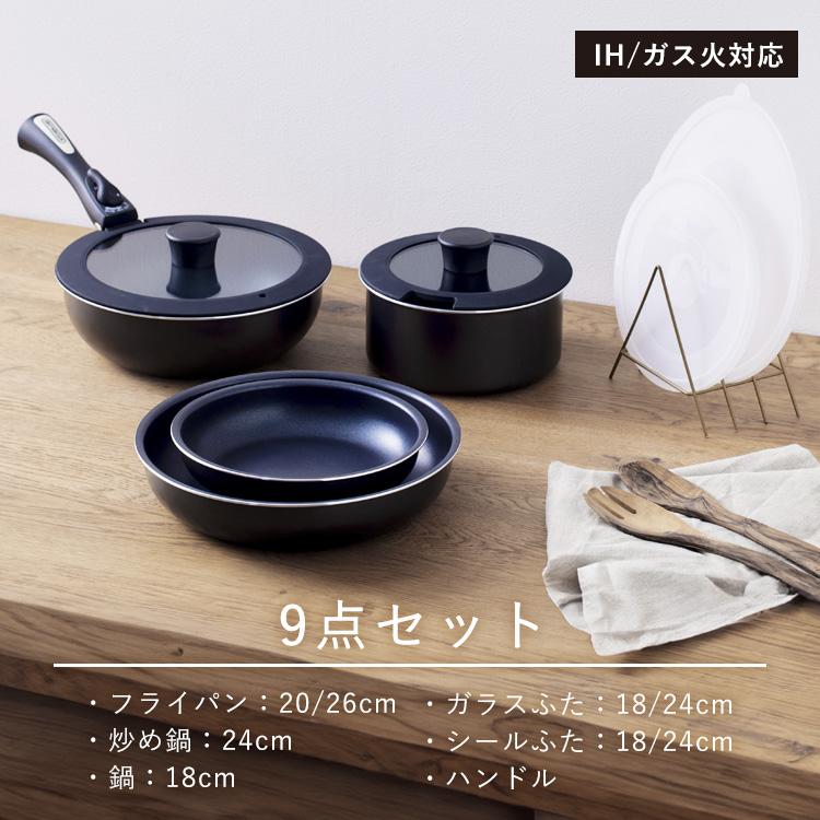 IRIS OHYAMA（アイリスオーヤマ） フライパン フライパンセット ih