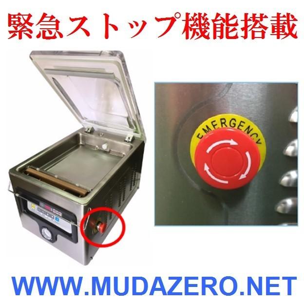 アウトレット品】真空包装機 ( VAC-301W ) ： 安心の日本で組立製造