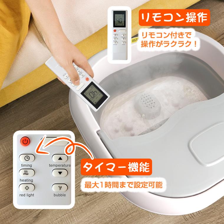 SOPPY 8,280円→6,280円 足湯器 フットバス 足湯 足温器 足浴器 バブル