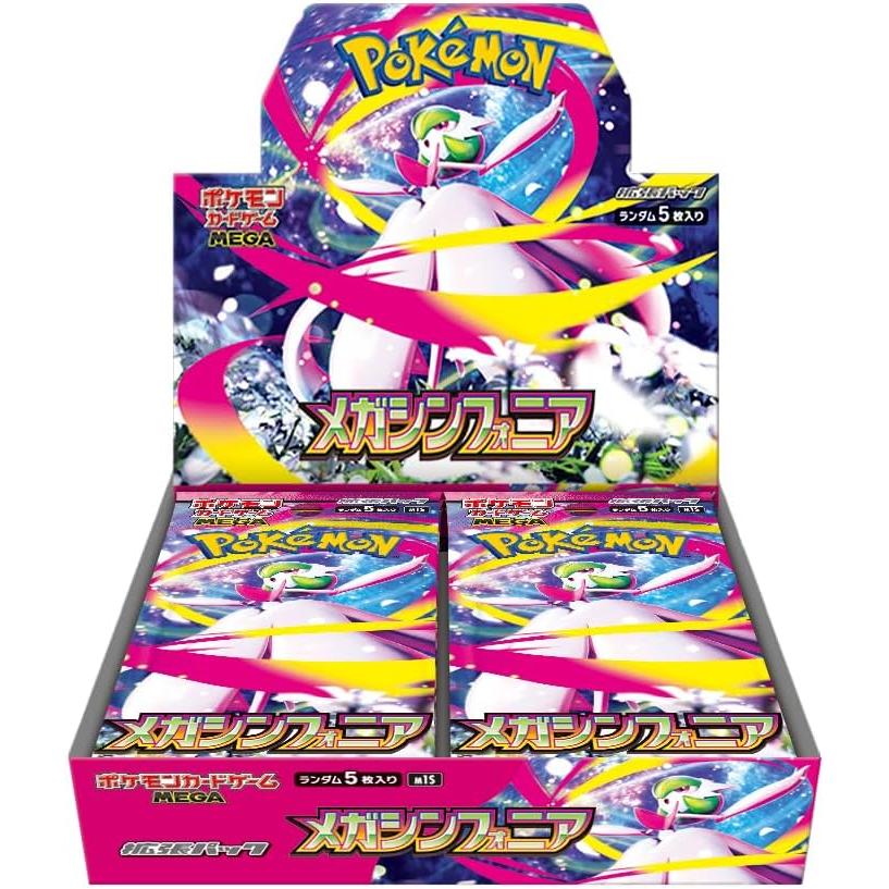 ポケモンカードゲーム 【シュリンク付き】ポケモンカードゲーム MEGA