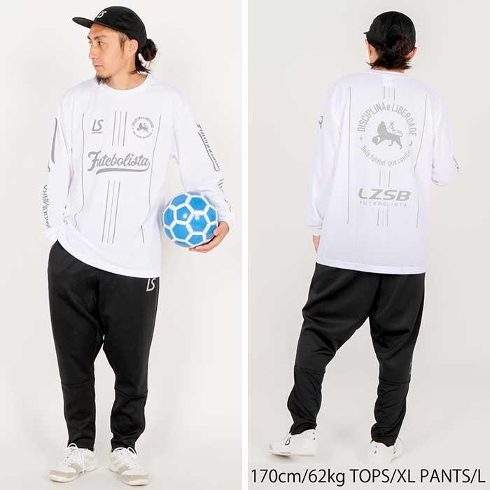 ルースイソンブラ（LUZ e SOMBRA） 【メール便送料無料】 SALE 2割引