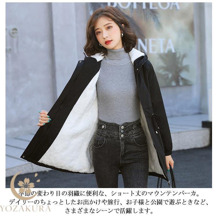 ウィンドブレーカー レディース 裏起毛 ジャケット ブルゾン 撥水