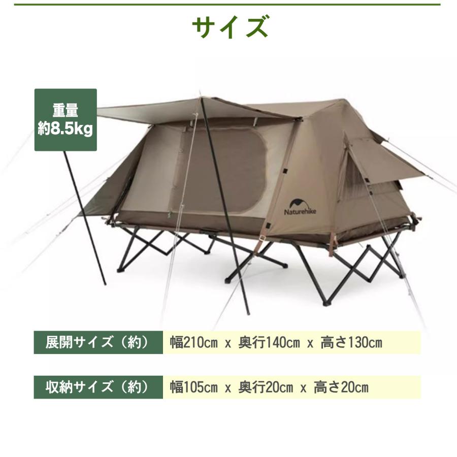 NatureHike（ネイチャーハイク） ワンタッチテント キャンプ クイック