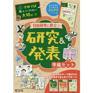 新品 / 学校では教えてくれない大切なこと (全50冊) 全巻セット : 漫画