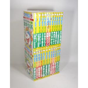 ドラえもん科学ワールド （既28巻） '25年度 : 脳トレ生活 - 通販