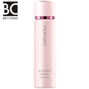 リニューアル発売】ヤクルト ベルフェ モイスチュア エッセンスb 美容