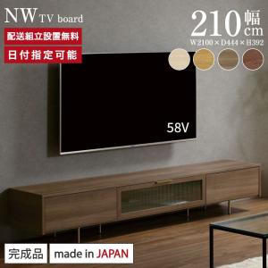 無印良品 MUJI テレビボード オーク材 AVラック 薄型 AVボード テレビ