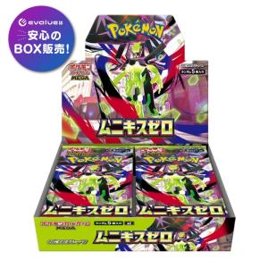 ポケモンカードゲーム 【シュリンク付き未開封品】ポケモンカード