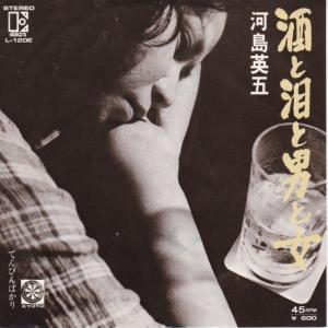 EPレコード 吉川晃司 / すべてはこの夜に。 : レコード買取・販売