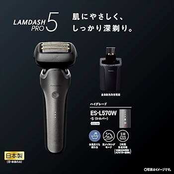 Amazon | パナソニック メンズ シェーバー ラムダッシュ PRO 5枚刃