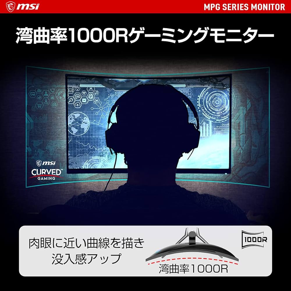 Amazon.co.jp: MSI ゲーミングモニター ウルトラワイド 34インチ 湾曲