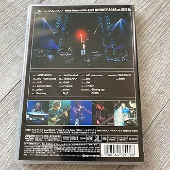 Amazon.co.jp: Janne Da Arc ジャンヌダルク Live DVD おまとめ : おもちゃ