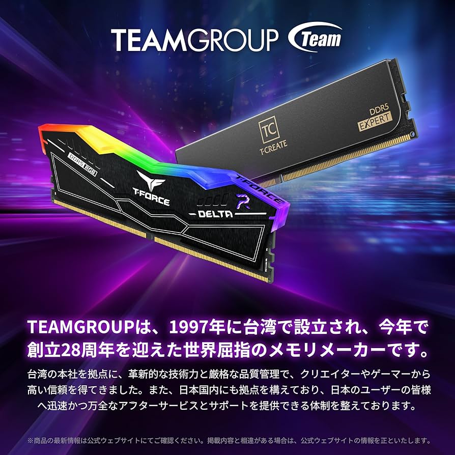 Amazon.co.jp: TEAMGROUP (旧称 Team) T-FORCE DELTA RGB DDR5 6000MHz