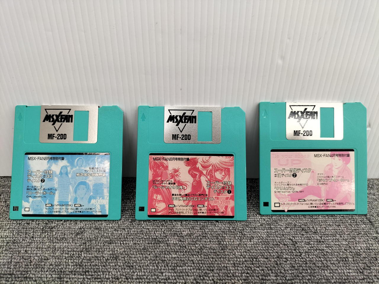 ー(その他ブランド)|MSX・FAN特別付録ディスク【ジャンク品】|【ハード