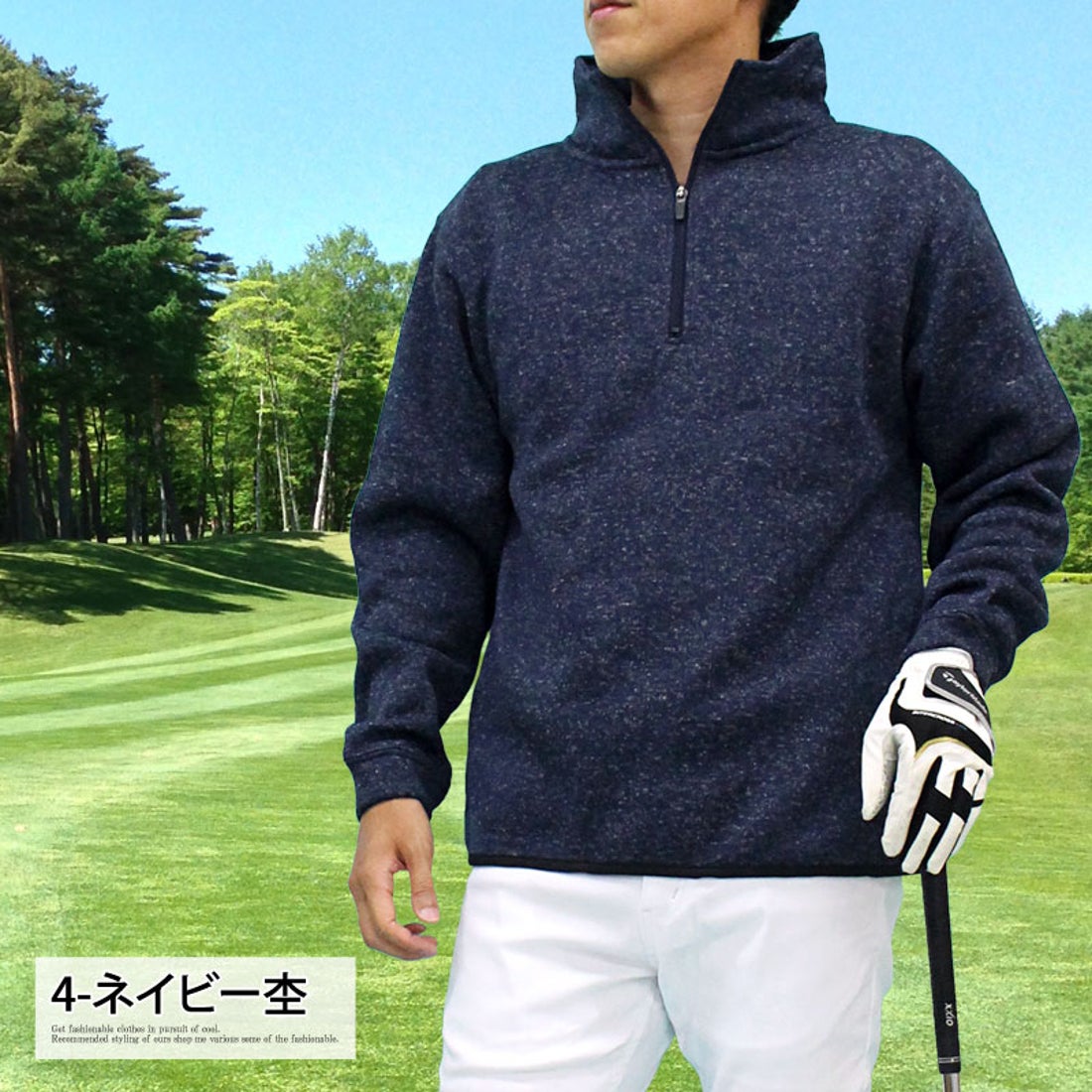 トップイズム TopIsm ゴルフ ハーフジップトレーナー メンズ ゴルフ