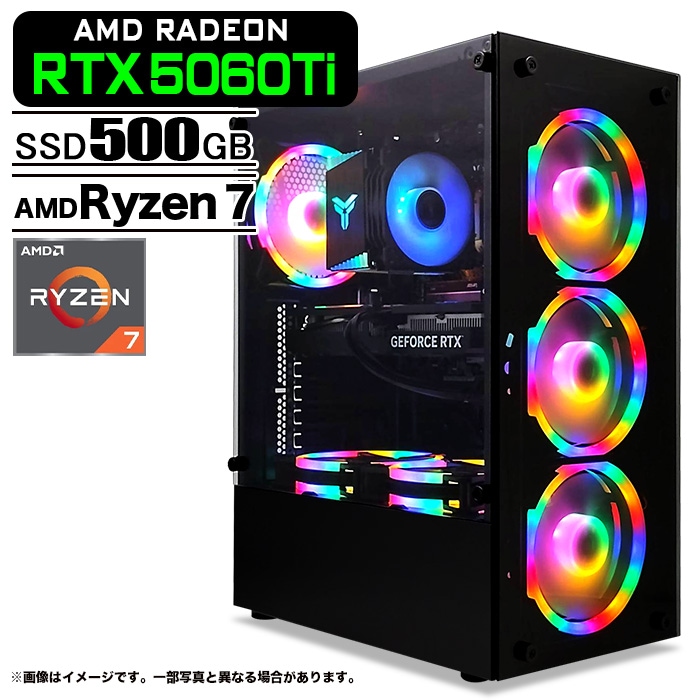 ゲーミングPC デスクトップパソコン ブラック GeForce RTX5060Ti AMD