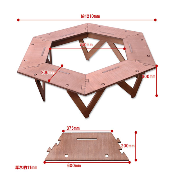 ヘキサゴンテーブル 組立式 アウトドア ウッドテーブル 持ち運び軽量