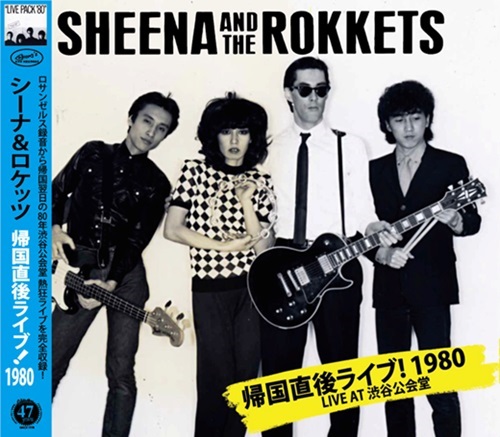 帰国直後ライブ!1980/SHEENA&THE ROKKETS/シーナ&ザ・ロケッツ｜日本の