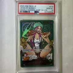 2026年最新】ボニー リーダー 金文字の人気アイテム - メルカリ