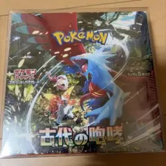2026年最新】ポケモンカード古代の咆哮BOXシュリンク付きの人気