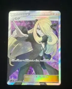 2026年最新】シロナ 指差しの人気アイテム - メルカリ