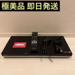 2026年最新】ソニー SONY BDZ-ZW1500の人気アイテム - メルカリ