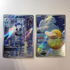 2026年最新】ポケカ151 ar コダックの人気アイテム - メルカリ