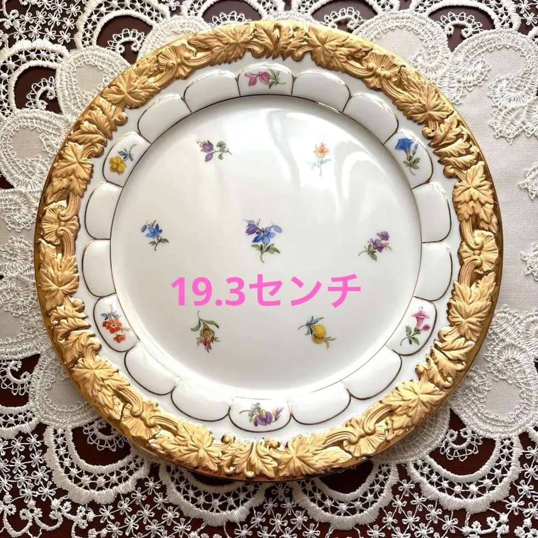 2026年最新】マイセン グランツゴールド 皿の人気アイテム - メルカリ