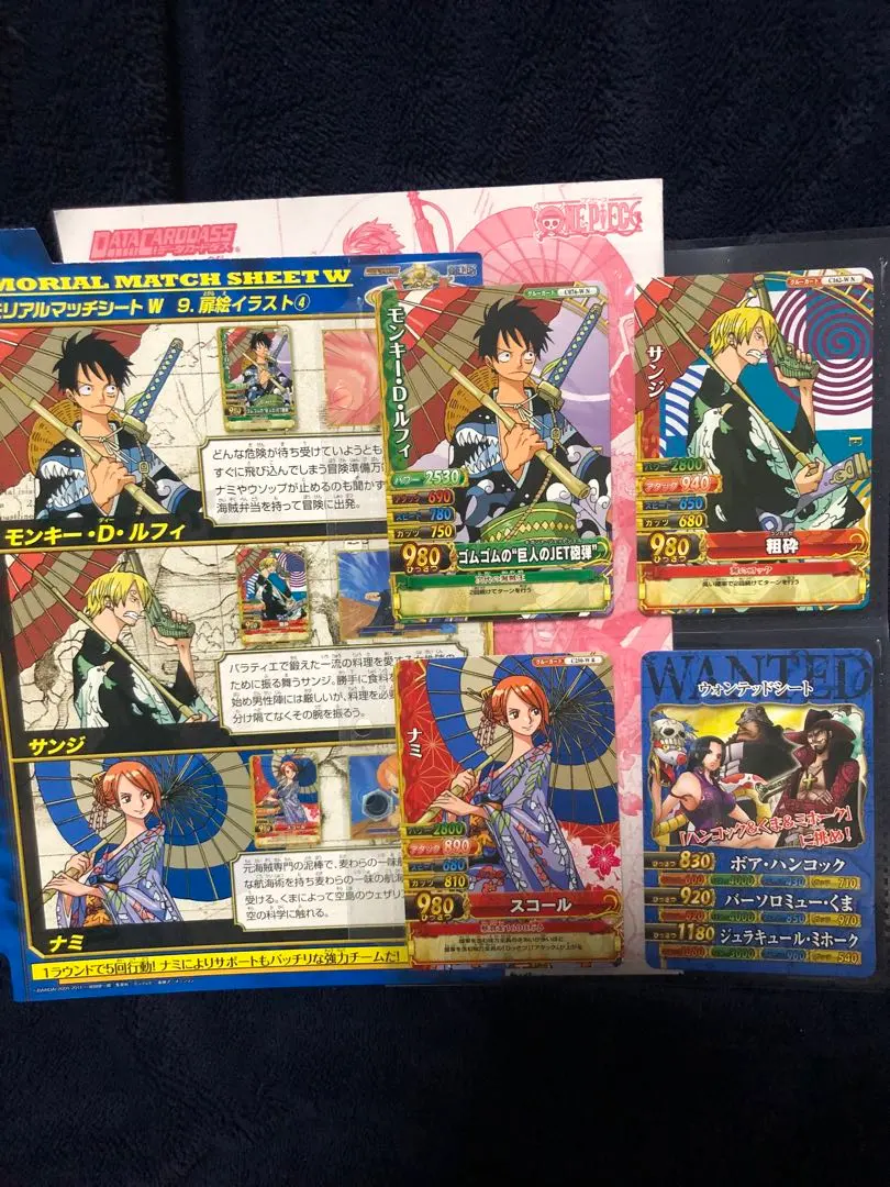 2026年最新】ワンピース ベリーマッチ メモリアルマッチシートの人気