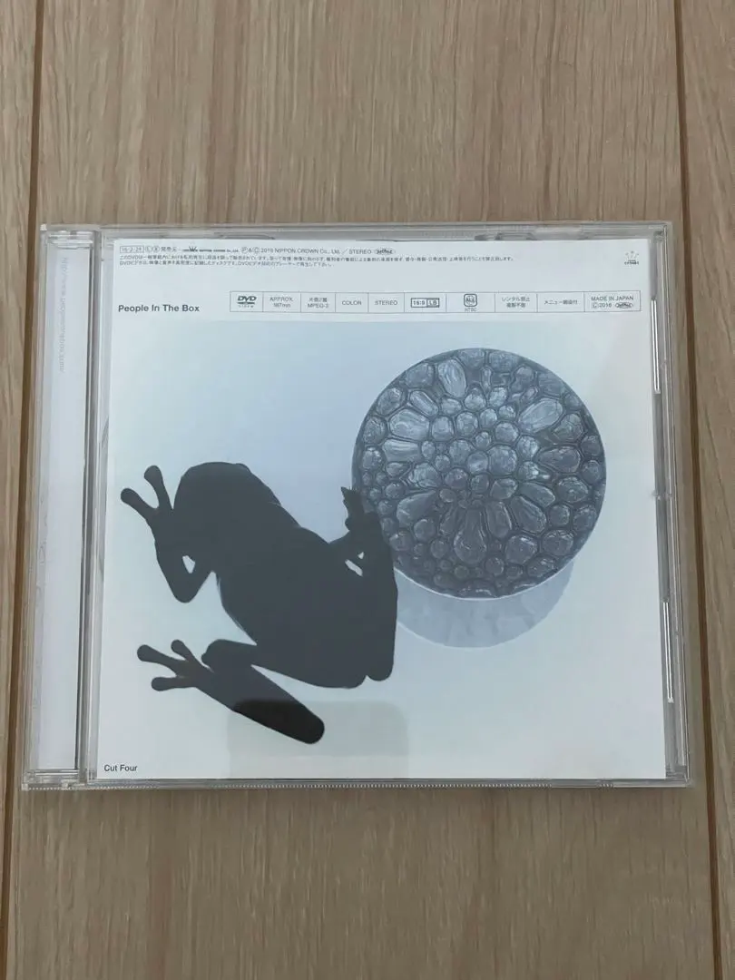 2026年最新】people in the box cutの人気アイテム - メルカリ