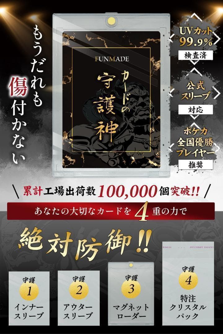 10箱】マグネットローダー4個、スタンド4個 新品未使用 カードの